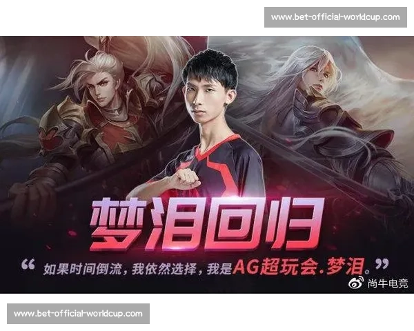 深度对话:解密电竞顶流选手的心路历程,从低谷到巅峰有多难